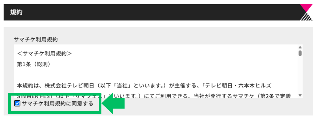 samatike06.png