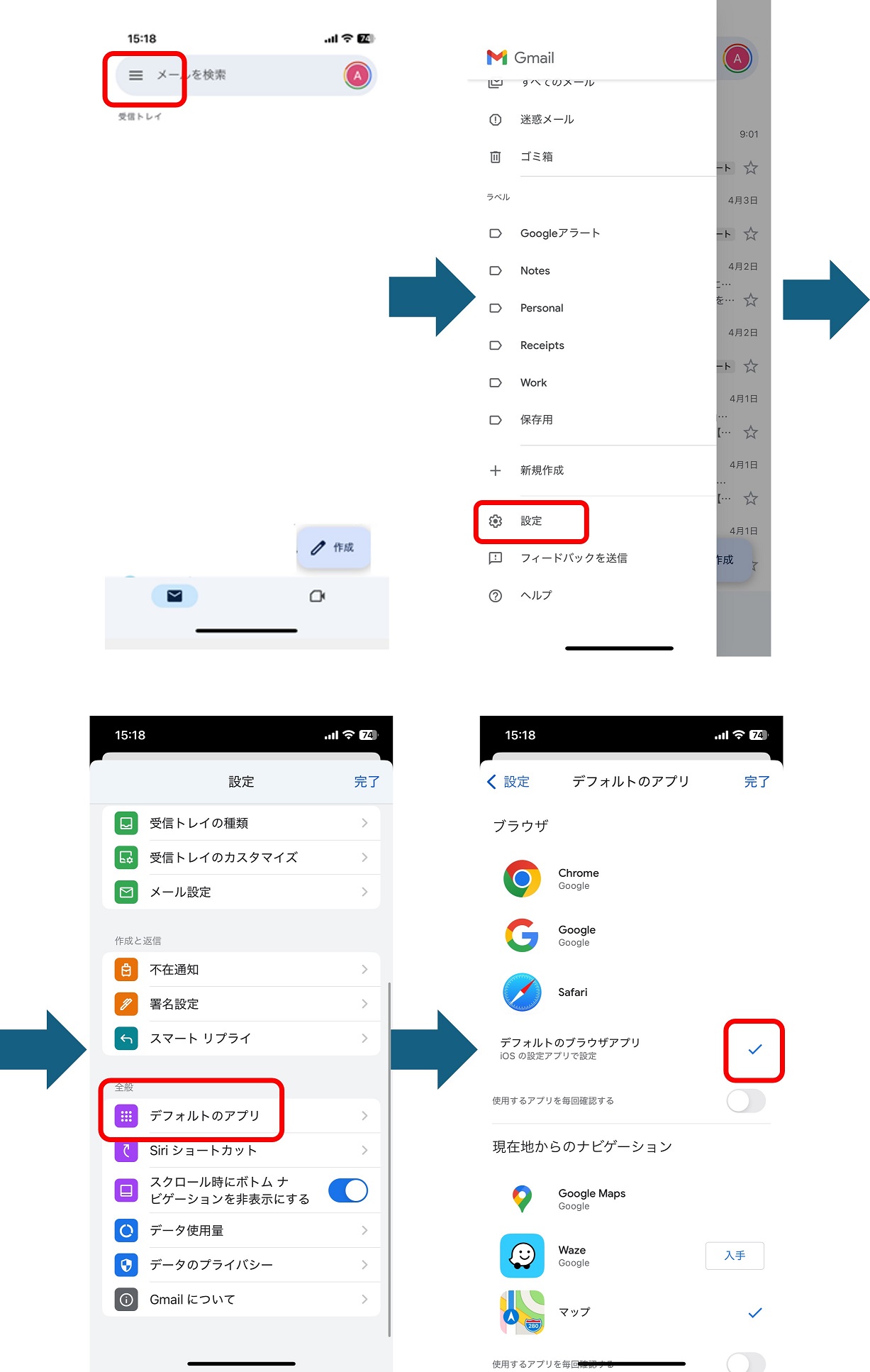 Gmail手順.jpg