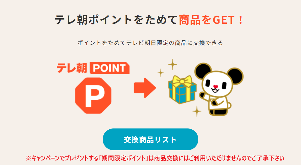 スクリーンショット 2023-09-22 162655.png